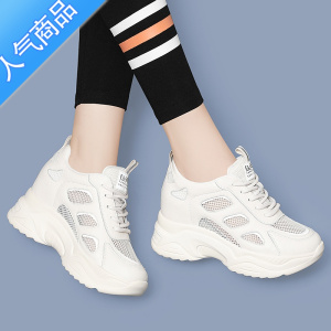 SUNTEK内增高老爹鞋女款2023夏季新款网面透气厚底薄款小白运动百搭网鞋