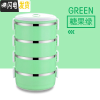 三维工匠304不锈钢保温饭盒学生食堂圆形带盖餐盒日式4层早餐便当盒便携 304四层便当盒(绿色)