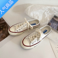 SUNTEK半拖帆布鞋女2023新款ulzzang百搭无后跟一脚蹬懒人小白鞋男