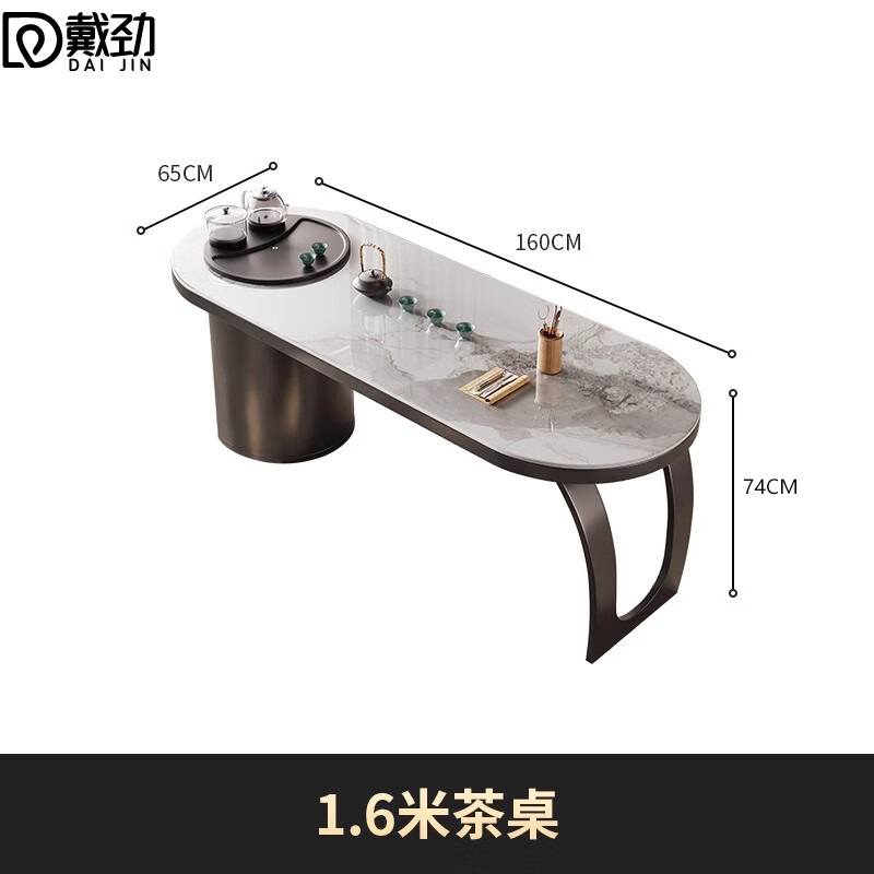 戴劲岩板阳台茶桌椅高端轻奢办公室家用烧水壶一体茶具茶台1.6米茶桌