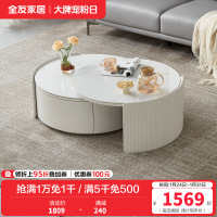 全友家居代简约可伸缩圆茶几奶油风双台面可选客厅家用茶几小户型茶桌边几