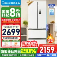 [官方正品]美的324升一级双变频法式多门四开门小型白色家用冰箱超薄风冷无霜节能低噪MR-340WFPE