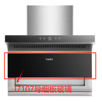 帮客材配 全新原厂法迪欧油烟机CXW-218-J7107导烟板玻璃
