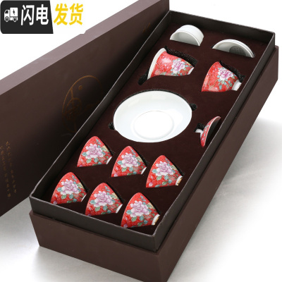 三维工匠景德镇扒花茶具整套红色功夫茶具套装青花瓷盖碗茶杯结婚节日送礼 11件红色扒花盖碗(礼盒)装