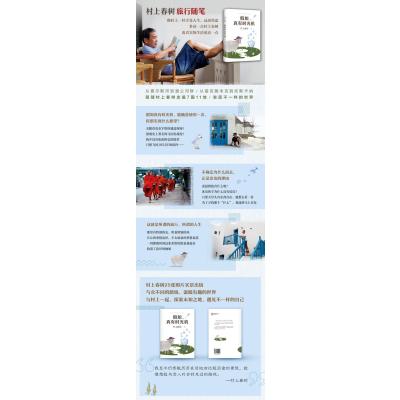 假如真有时光机