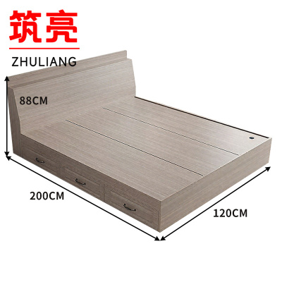 筑亮 高箱储物床 120*200*88cm浅橡木色带抽款 张