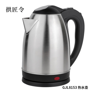 拱匠令 GJL8153 热水壶(计价单位:台)白色