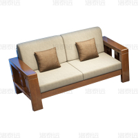 洛泰远 简约实木沙发胡桃色实木沙发 双人位 1440*750*880mm