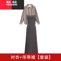 YIBUSHENG法式灰色吊带连衣裙子女季2024年新款气质收腰梨形身材包臀长裙