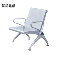 汉诺鑫威三人位加固排椅医院候诊椅输液椅休息联排公共座椅机场椅等候椅不锈钢加厚加固一人位(无皮垫)