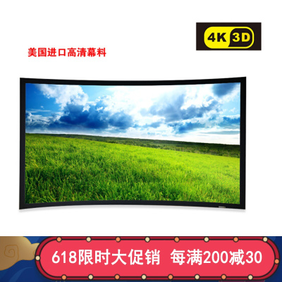 经科JK弧形画框投影幕布中边框N4-AT/CW1透声幕白幕100寸16:10_UkH34