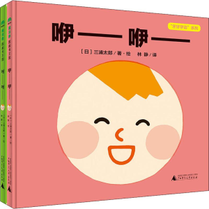 [M]魔法象 图画书王国 