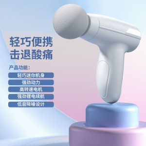 迷你便携筋膜枪男女生多功能mini小型肌肉按摩器专业筋膜枪颈膜枪3759A