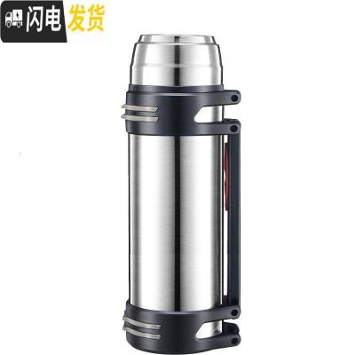 三维工匠保温壶户外大容量便携大号3000保温杯家用不锈钢水壶2.02.5 本色1600304不锈钢
