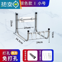 敬平免打孔脸盆架卫生间收纳架浴室壁挂澡盆置物架厕所放盆架873 [304不锈钢]亮银色●小号浴室置物架