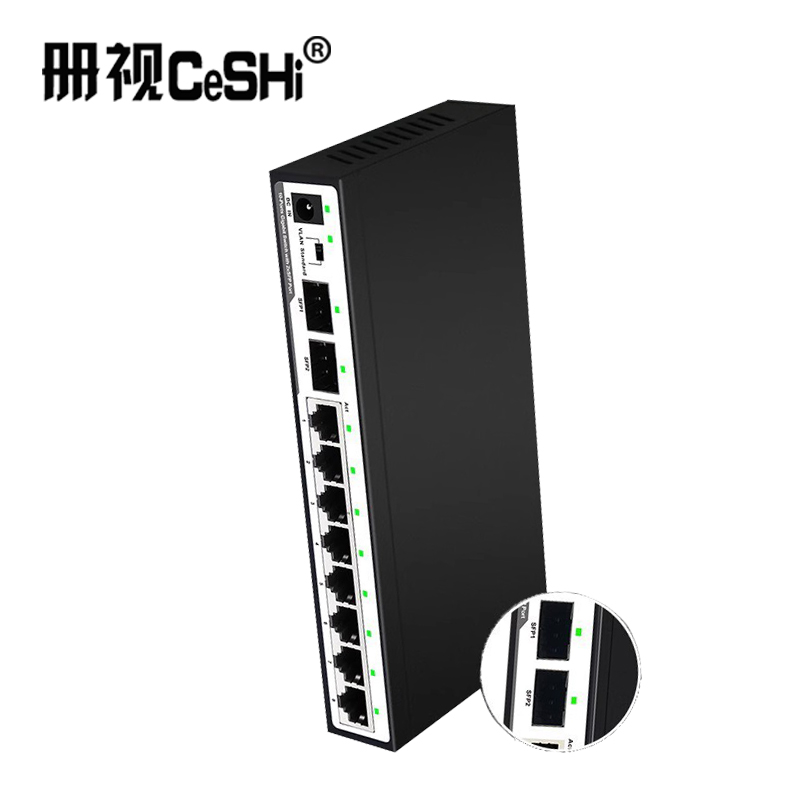 册视10口千兆交换机+2光口交换机TXE2338台