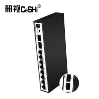 册视10口千兆交换机+2光口交换机TXE2338台