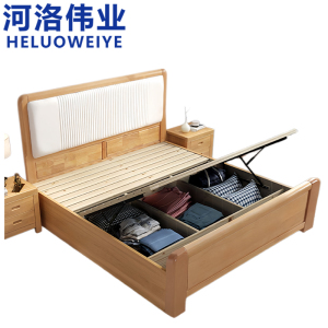 河洛伟业