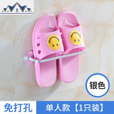 浴室拖鞋挂架壁挂式免打孔卫生间厕所后收纳墙上毛巾置物架 三维工匠
