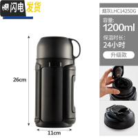 三维工匠保温壶不锈钢便携家用水瓶户外旅行保温杯大容量车载水壶 1.2新款烟灰