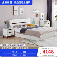全友家居床卧室成套家具 北欧风格板式高箱床 双人储物床北欧/宜家人造板板式床白色床