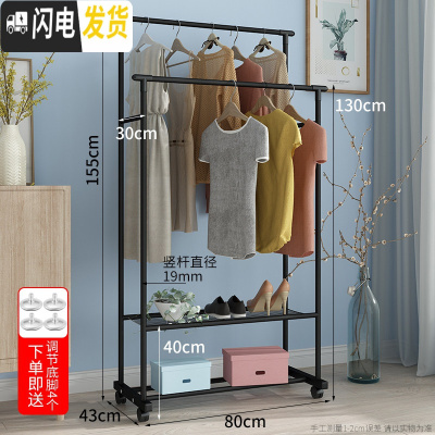 三维工匠单杆式晾衣架落地折叠家用晾衣杆室内晒衣架卧室凉衣架挂衣服架子 升级双杆-磨砂黑 大