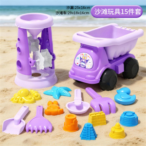 紫色沙滩工具3750