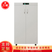 三圣 办公家具更衣柜智能多功能消毒储物柜员工柜铁皮柜臭氧消毒杀菌更衣柜通门款