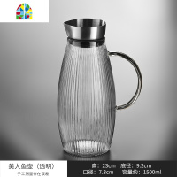 欧式玻璃凉水壶带把冷水壶不锈钢盖加厚耐热可高温泡茶壶茶具套装 FENGHOU 钻石冷水壶(透明把)