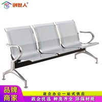 创世人 加固加厚连排椅公共座椅医院等候椅候诊输液椅三人位不锈钢机场椅