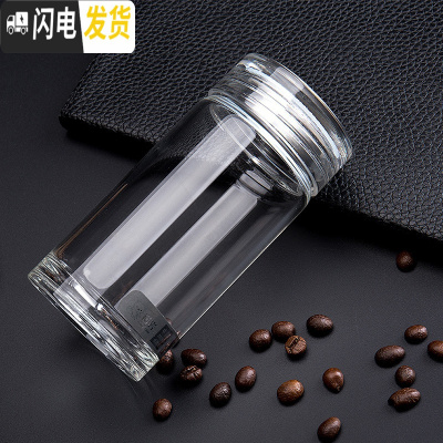 三维工匠玻璃杯 水晶水杯茶杯单层加厚便携可高温耐热男女泡茶杯子车