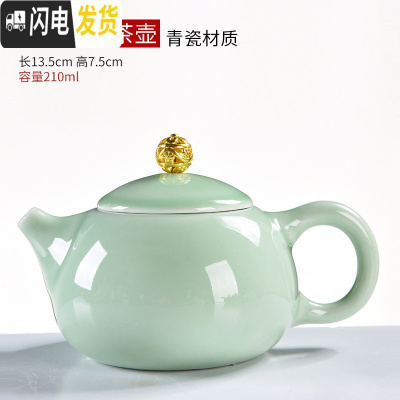 三维工匠德化陶瓷茶壶青花玲珑白瓷青瓷西施壶家用功夫茶具泡茶器单壶 青瓷西施茶壶