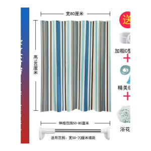 家柏饰(CORATED)卫生间挂帘浴室帘子防水加厚涤纶布浴帘套装免打孔隔断帘窗帘