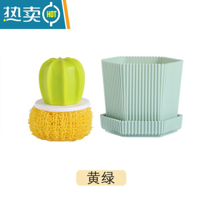 敬平纳米清洁球不掉渣钢丝球刷锅洗锅刷碗洗碗手柄不伤子厨房器 黄绿刷子