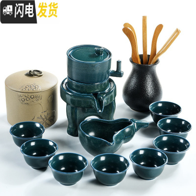 三维工匠 半全自动懒人泡茶器现代家用茶具套装石磨陶瓷茶壶功夫茶杯 9碧海蓝色石磨自动茶具+茶道+茶叶罐