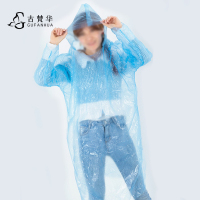 古梵华加厚连体一次性雨衣GFHYY018/件