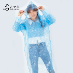古梵华加厚连体一次性雨衣GFHYY018/件
