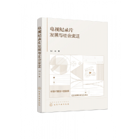 音像电视纪录片发展与社会变迁刘兰|责编:宋薇