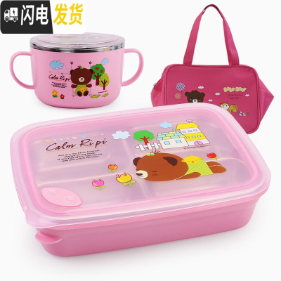 三维工匠 大号不锈钢学生饭盒分格四格便当盒儿童餐盒微波炉餐盘 四格粉卡1620+袋+碗