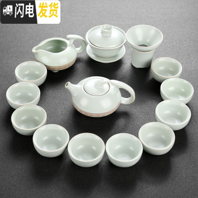 三维工匠陶瓷功夫茶具双层玻璃茶杯紫砂泡茶壶青瓷冰裂汝窑品茗杯整套耐热 10浮雕汝窑茶具(15件)