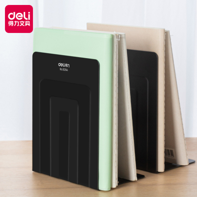 得力9264铁书立 黑色 101*134*176mm 2片/付