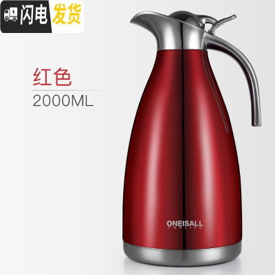 三维工匠大号保温壶家用3000旅行户外便携大容量304不锈钢开水杯暖热瓶 红色-2000