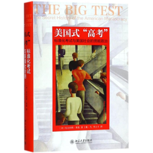 醉染图书美国式