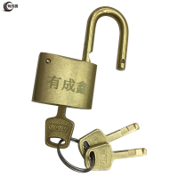 有成鑫全铜挂锁带3把钥匙 纯铜挂锁 YCX-30 把