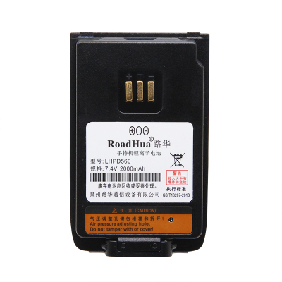 对讲机锂电池LHPD560适配机型PD560/PD530/PD530L对讲机