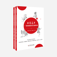 正版新书]杜鹃花开:贵州民族民间文化教育纪实杜再江 , 刘佳蓉9