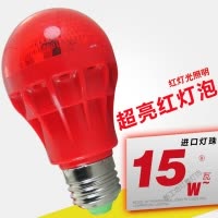 苏宁放心购 定制十五瓦LED红灯泡15W超亮红色灯泡E27螺口财神供佛灯泡 红色球泡灯时尚美观个性创意家用 十五瓦~超亮
