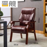 晋舰电脑椅会议椅皮革办公椅人体工学椅职员椅305棕色头层牛皮