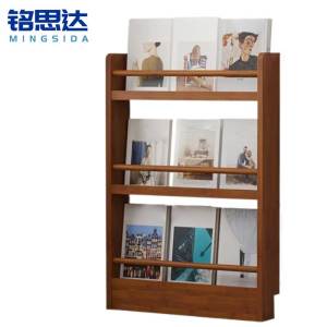 铭思达报刊架