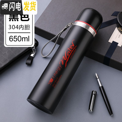 三维工匠1000大容量304不锈钢保温杯户外便携水杯男女士真空水壶茶杯子 黑色650